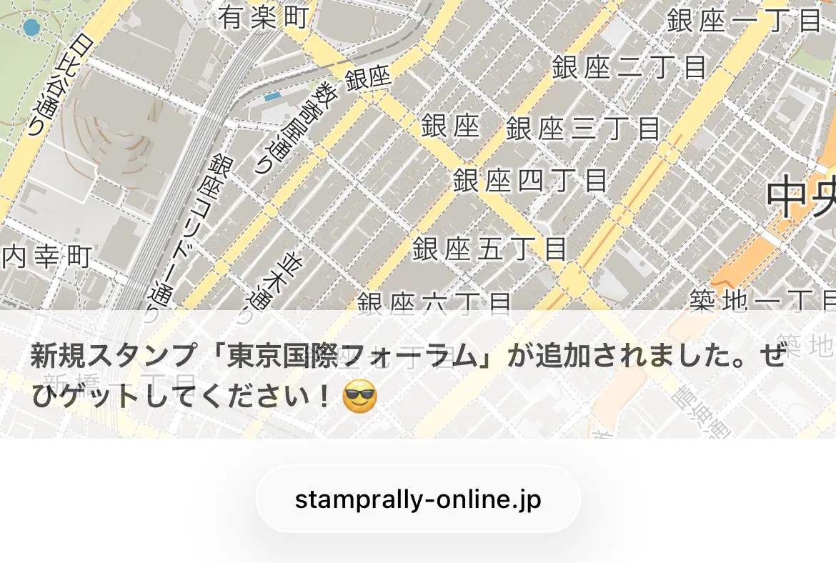 参加者画面