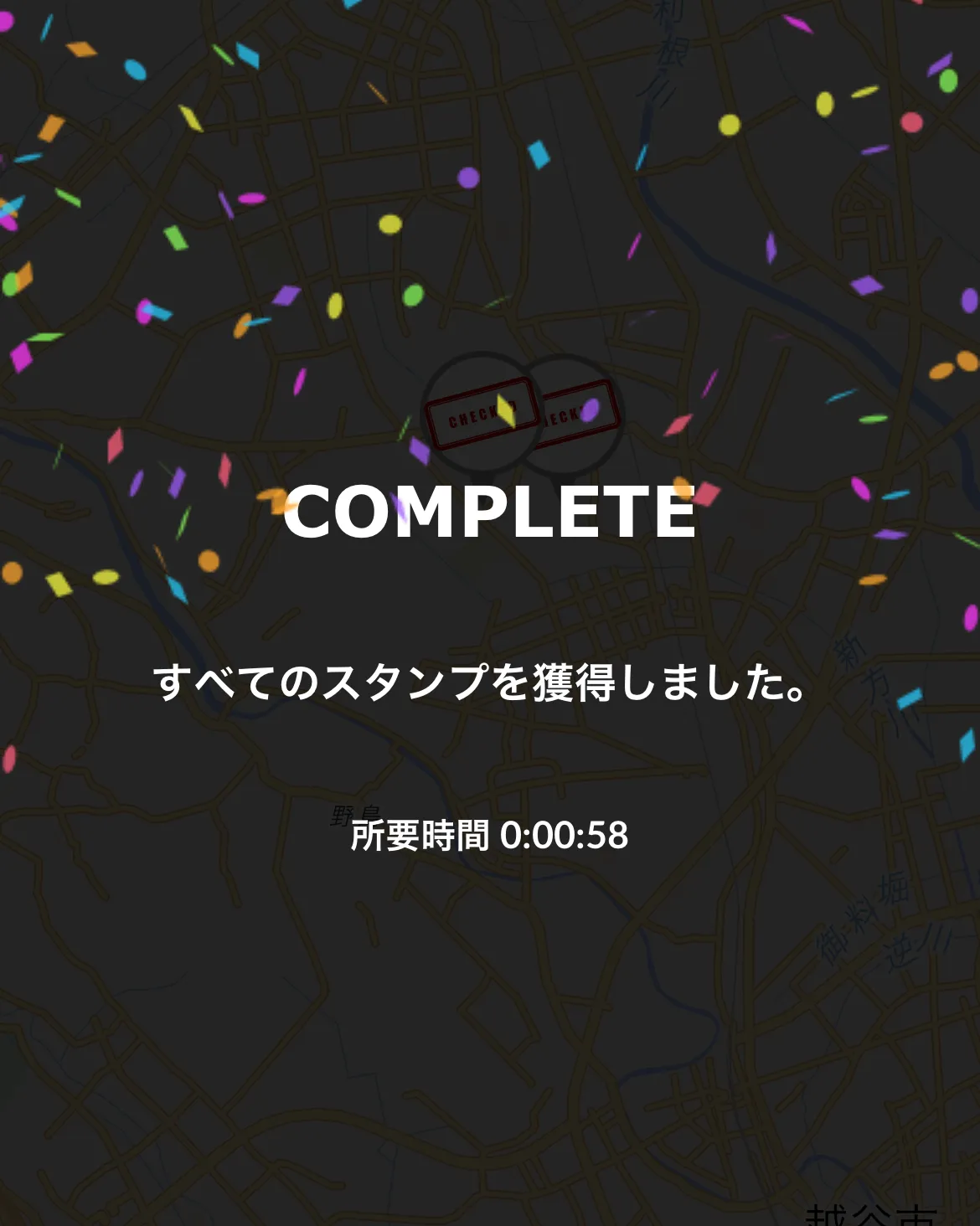 順位を非表示