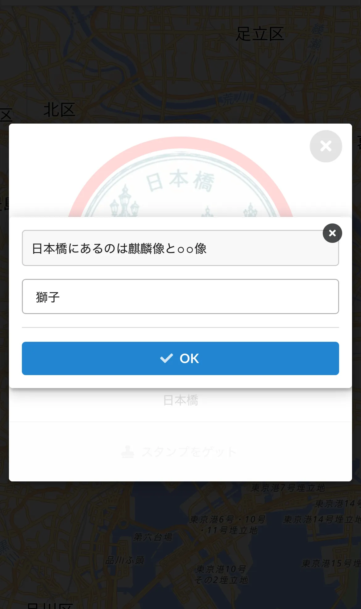 キーワード方式