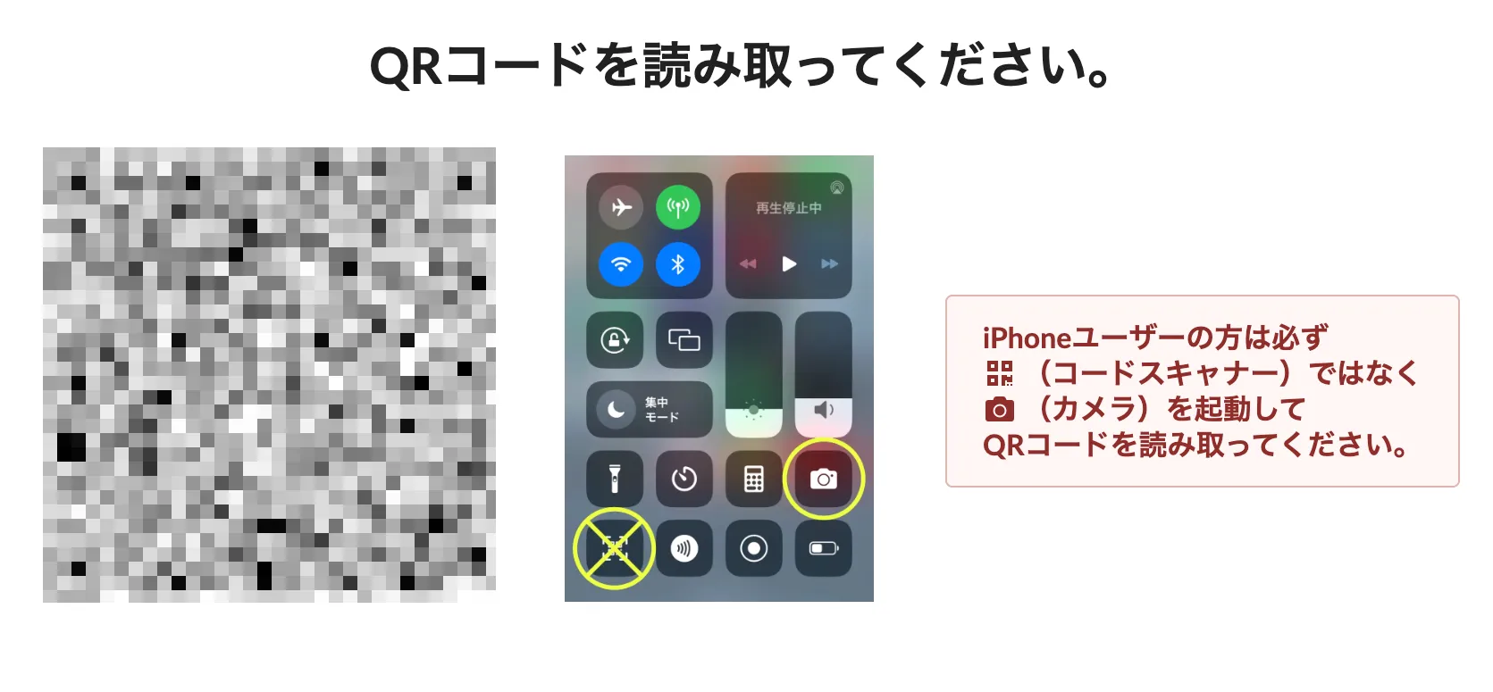 参加者向け画面表示