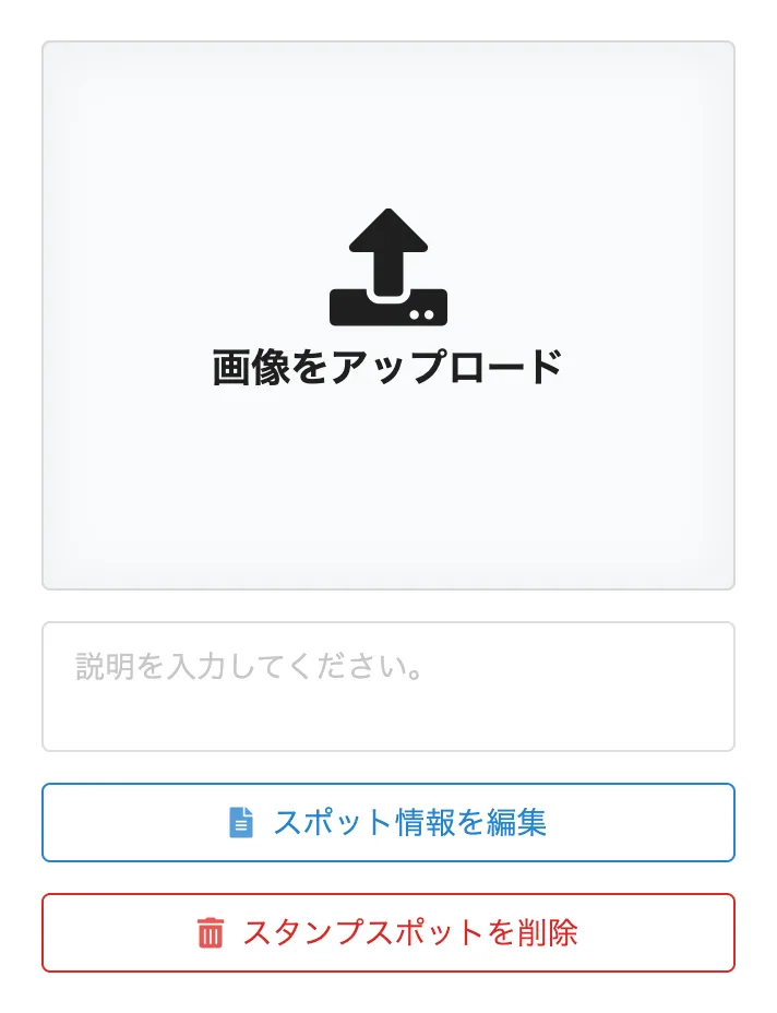 位置情報方式