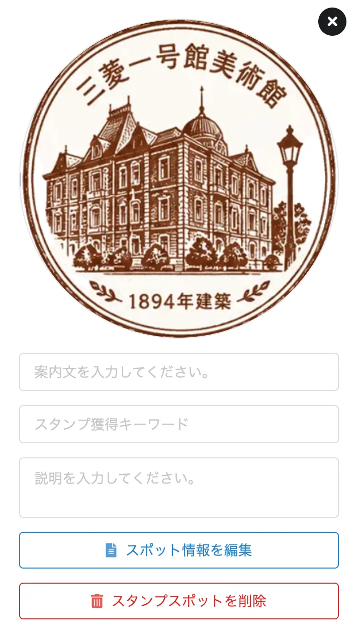 キーワード方式