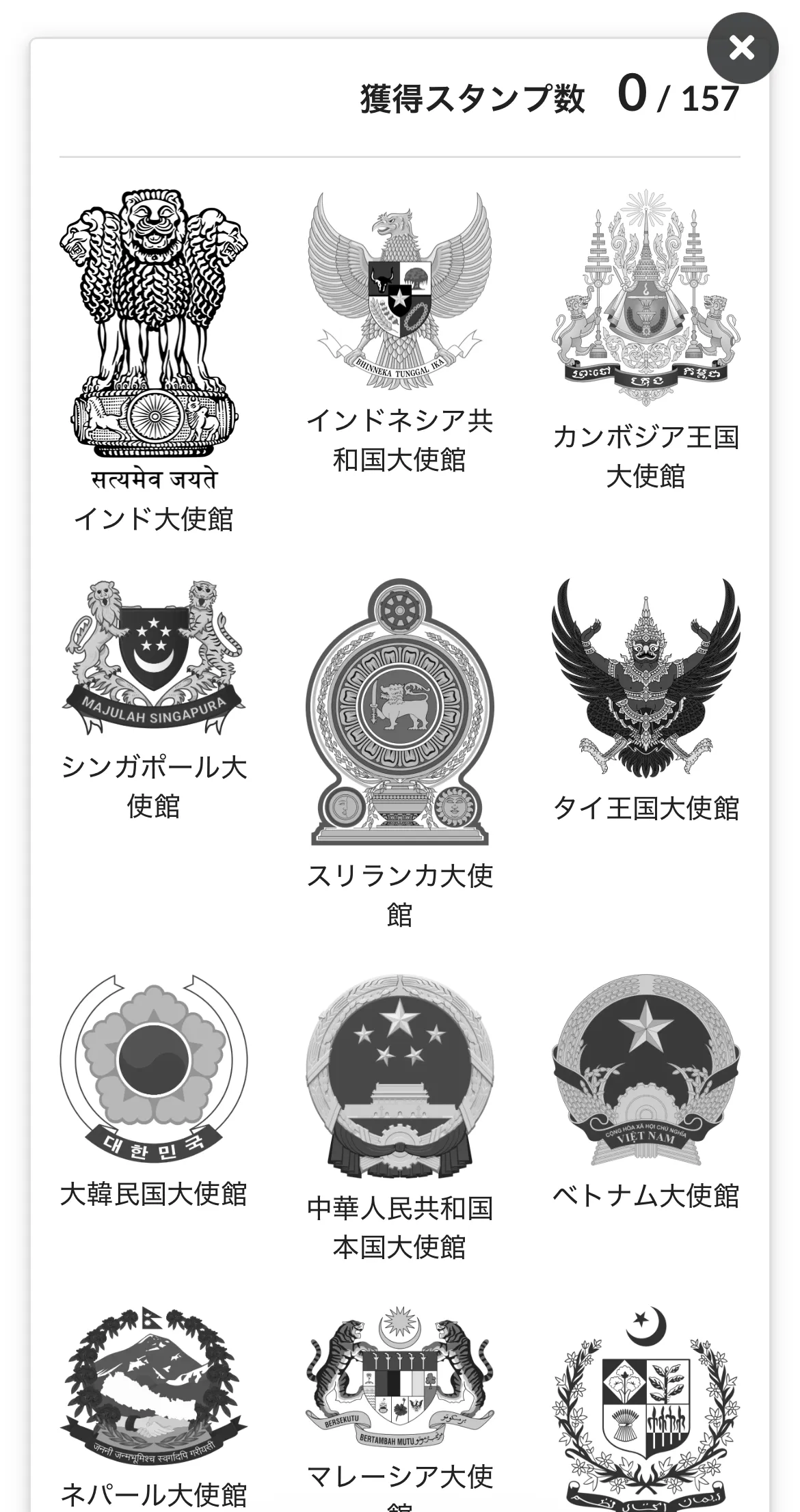 参加者画面