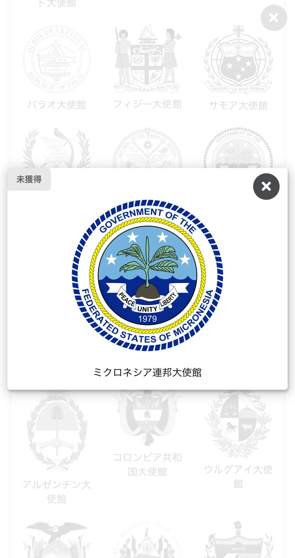 参加者画面