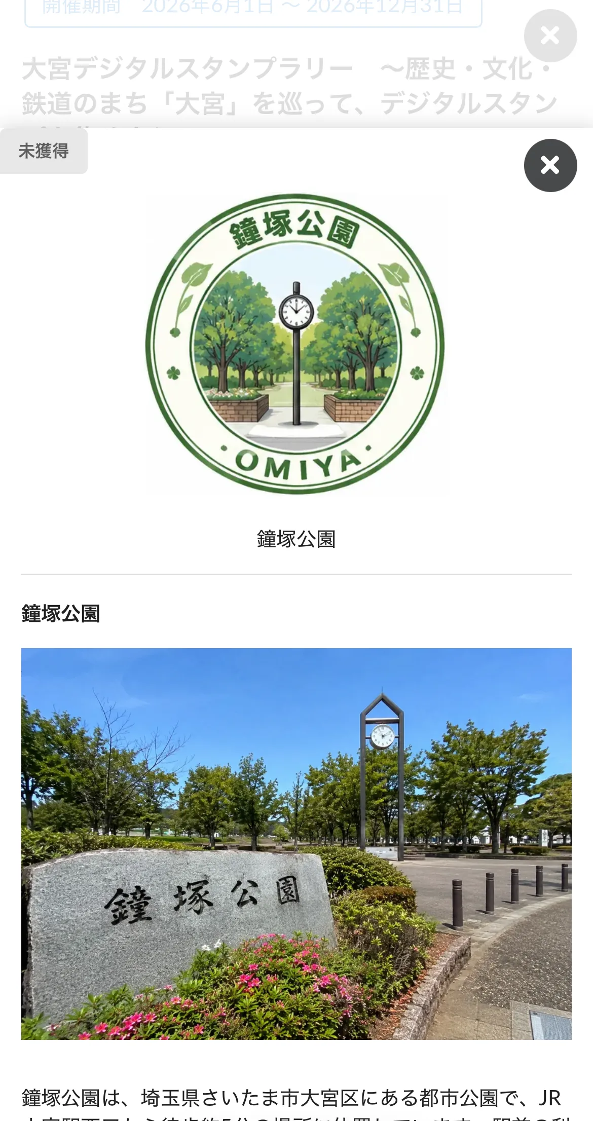 参加者画面