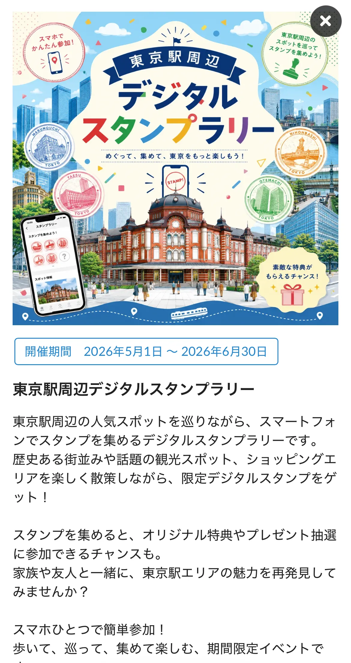 トップ画面 ①