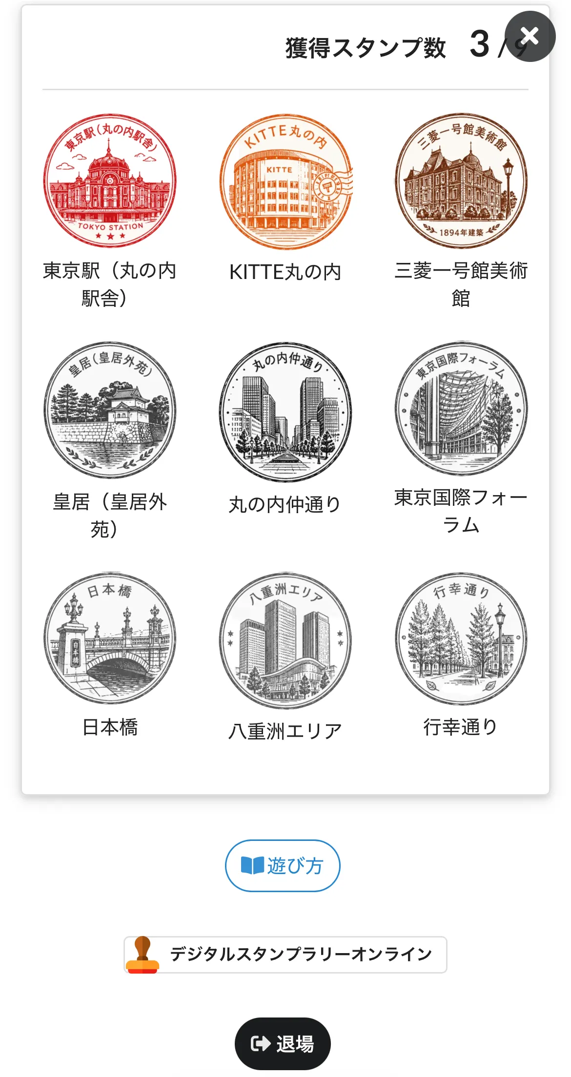 トップ画面 ②